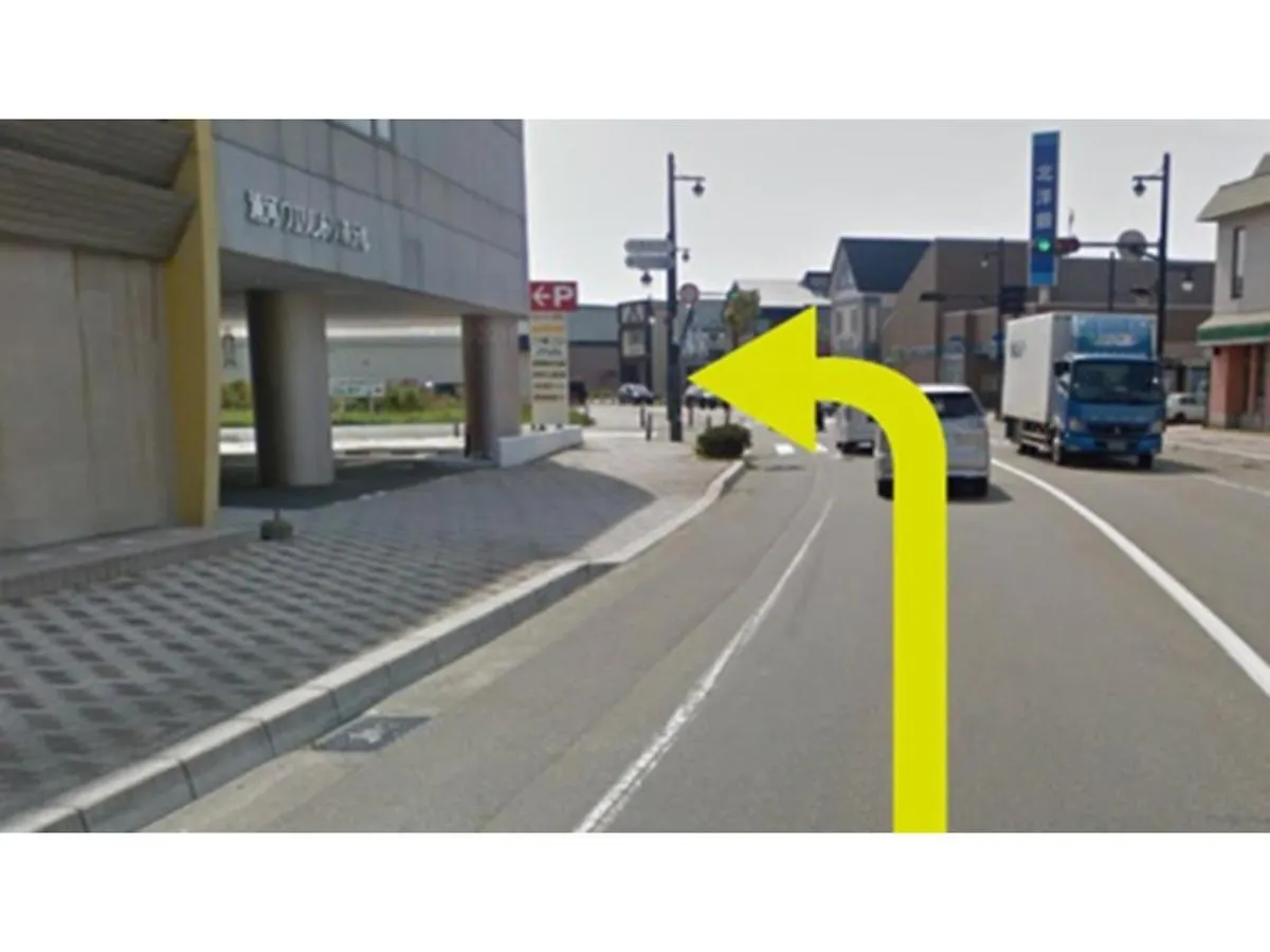 Urakawa Wellington Hotel - Vacation Stay 73608V Japan